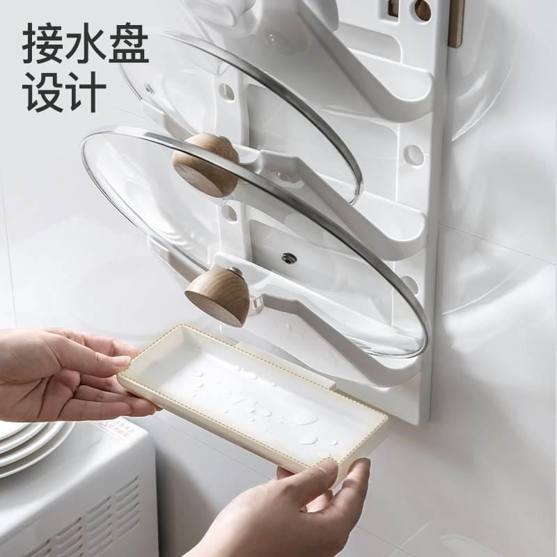 厨房锅盖架多层壁挂免打孔厨房用品锅盖收纳架带接水盘厨房置,金属材料及制品,金属罐/桶/瓶,淘宝优惠券,粉丝福利购,淘宝优惠卷