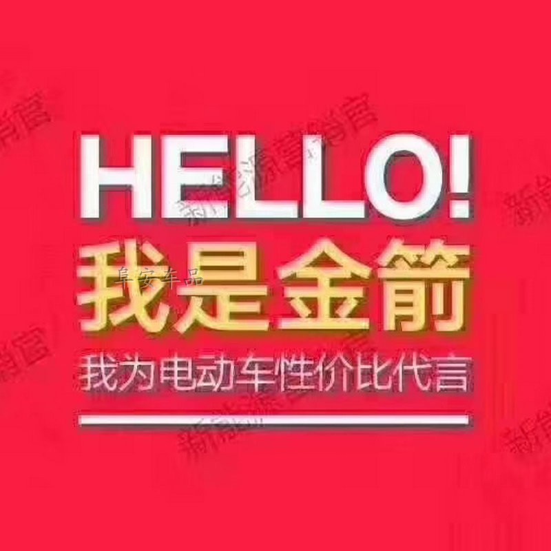 金箭电动车配件锐骏电控锁M9G6电门套锁坐垫免钥匙一体锁原厂原装