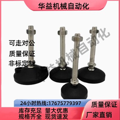 万向脚杯BZV01-50850/508100/5010100/8012150替代怡合达中型脚杯