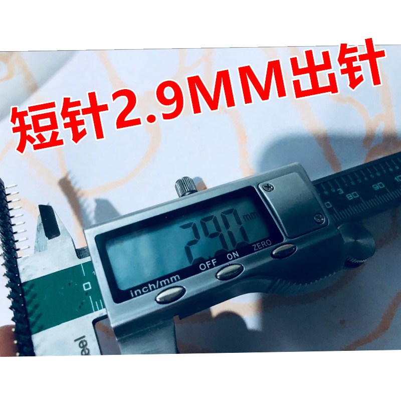 1*40 单排弯针 2.54mm 40P 90度 弯角 单排针 反弯+6电镀200条