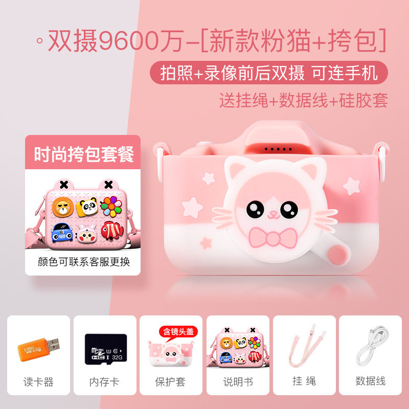 儿童相机可拍照可打印数码玩具照相机男女孩生日小学生礼物拍立得怎么样,好用不?