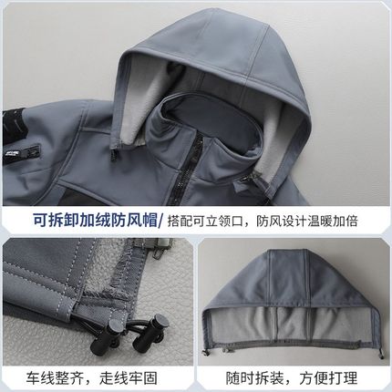 加绒工作服套装男弹力冬季防寒加绒加厚冲锋衣户外工装劳保服男士