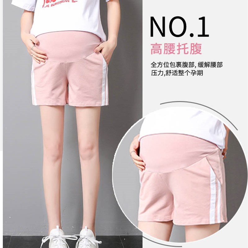 孕妇短裤夏季大码孕妇裤子夏装薄款运动打底裤时尚V外穿安全托腹