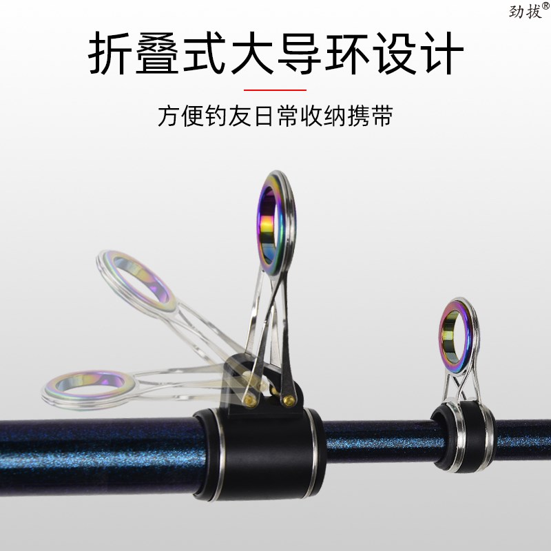 劲拔【高轻版长节远投竿】 超硬碳D素海竿 鲢鳙竿抛竿甩竿沙滩远