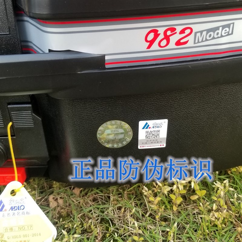 现货速发982尾箱摩托车后备踏板车跨骑 电动车工具箱 特大号储物