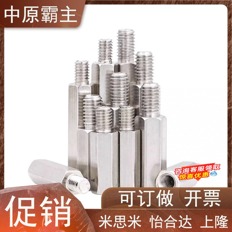 米思米-PLSBW内RK6/7/DCV810/12-15-20六角形支柱一外螺纹一螺纹C