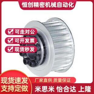 替代ECF51 ECF53 ECF54-S8M150-(齿数18~72)-E/F-d(轴孔12~50) 同