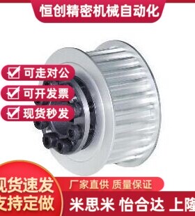 替代ECF51 ECF53 ECF54-S8M150-(齿数18~72)-E/F-d(轴孔12~50) 同