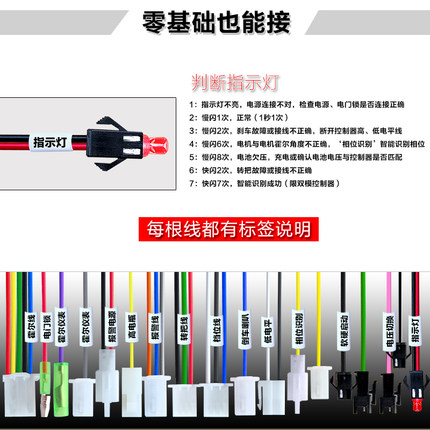 电动三轮车老年代步四轮大功率直流无刷马达48v3000w控制器60v72v