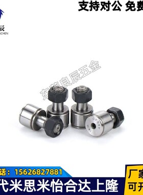 BPF21凸轮轴承随动器-D3 4 5 6 8 10 12 16 18A -PP怡合达尺寸