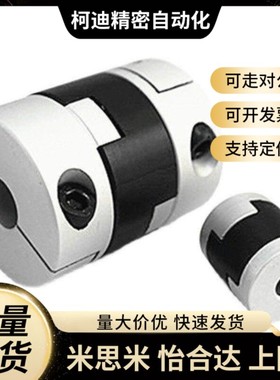 联轴器GCOC GCOCLK GCOCRK25 GCOCWK32/16/20/40-6/8/10/12/14/15