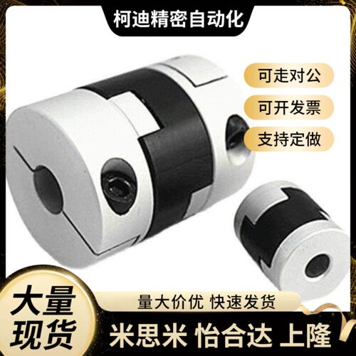 联轴器GCOC GCOCLK GCOCRK25 GCOCWK32/16/20/40-6/8/10/12/14/15