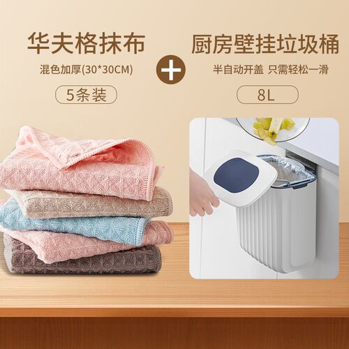 ID3L华夫格抹布厨房保洁擦桌洗碗巾吸水不掉毛不沾油易清洗洗