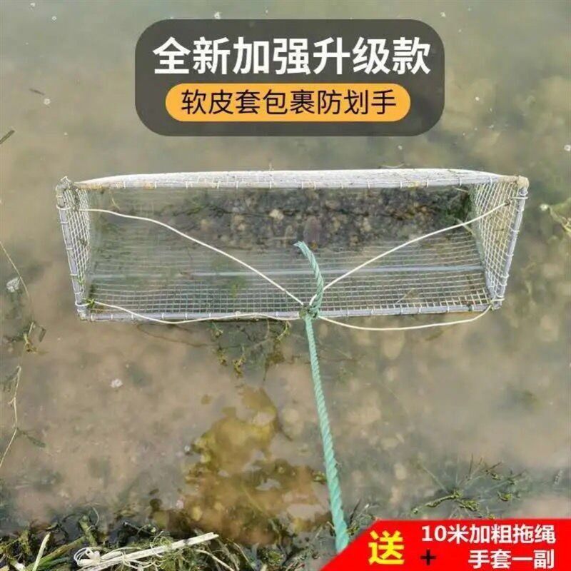 新型捞螺蛳神器抓螺丝工具篮子z捕田螺推网河蚌拖网花甲蚬子扒网
