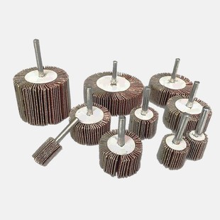 抛光打磨 砂布轮 带柄叶轮 6mm 砂纸磨头 50个价 百页轮