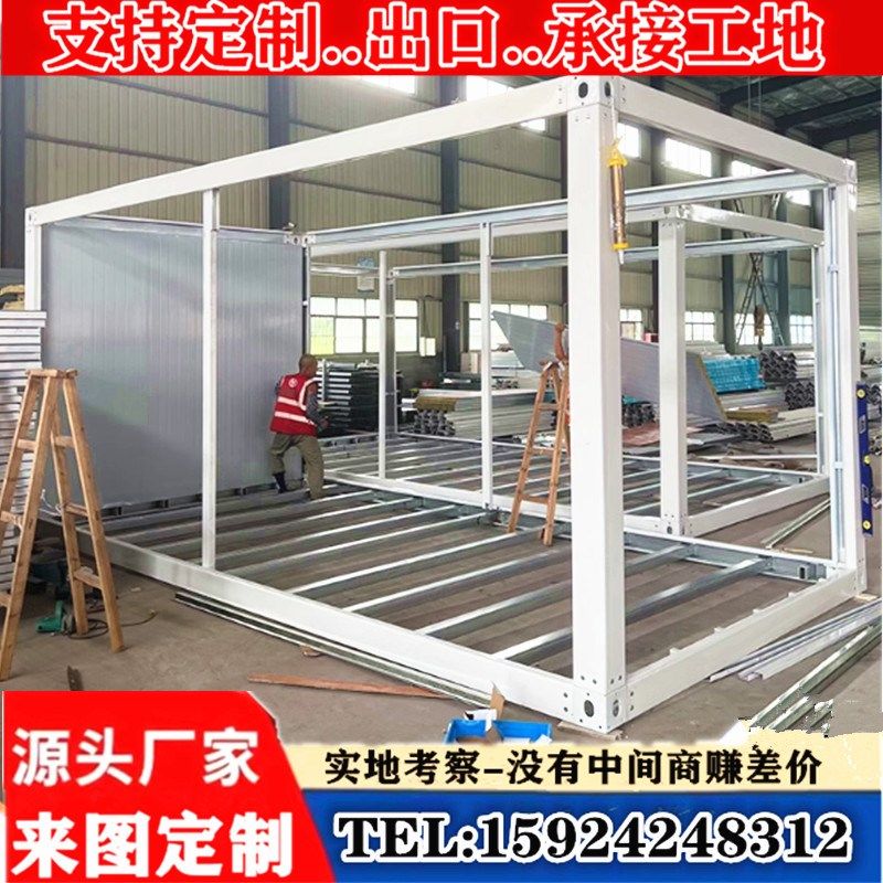 集装箱框架 集装箱立柱 集装箱框架龙骨 快拆框架 房子 角柱,基础建材,钢结构活动板房,淘宝优惠券,粉丝福利购,淘宝优惠卷