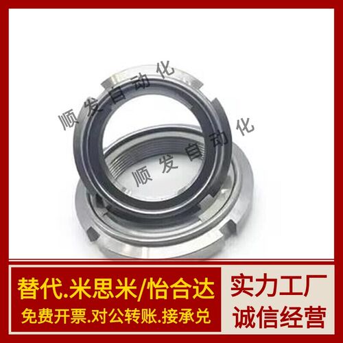FUNT FUNTC FUNTS8 10 12 15 17 20 25 30 4050-100精密锁紧U螺帽