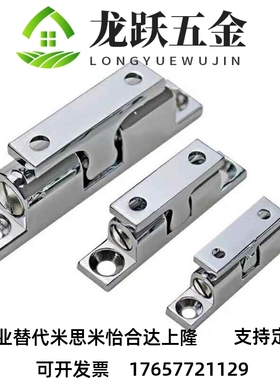 BCASD BCAS BCASS32/43/50/70米思米不锈钢 锌合金小号门碰球形扣