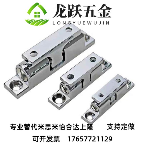 BCASD BCAS BCASS32/43/50/70米思米不锈钢 锌合金小号门碰球形扣