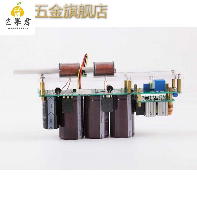 金斯利集成电磁炮某科学的多级DIY超电磁炮成品物理电学实验器材U