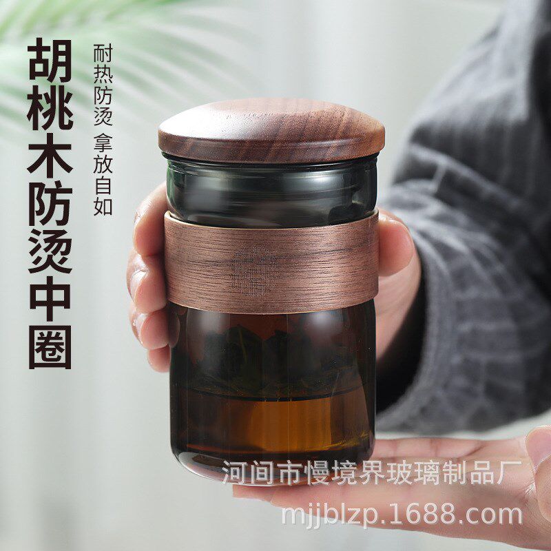 高硼硅胡桃木三件杯办公室过滤花茶杯带盖日式玻璃杯泡茶杯