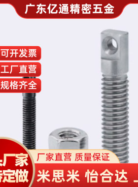 拉簧伸弹/两平面型AIPO3/4/5y-IXJ15/0/252/30/3用5支柱