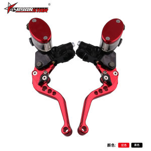 极速Motorcycle Handbrake 7/8 Elliptical Oil Cup Brake摩托手