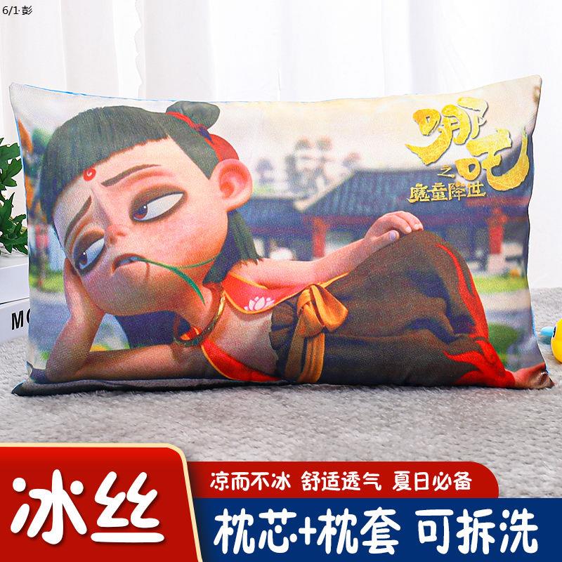 小孩子专用枕头儿童枕头夏天凉爽冰丝枕头套卡通宝宝幼儿园午睡定