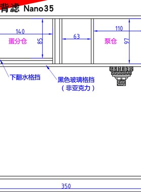 蓝甸背滤海缸35方缸45缸60设备套餐新手鱼缸珊瑚套缸静音金晶超白