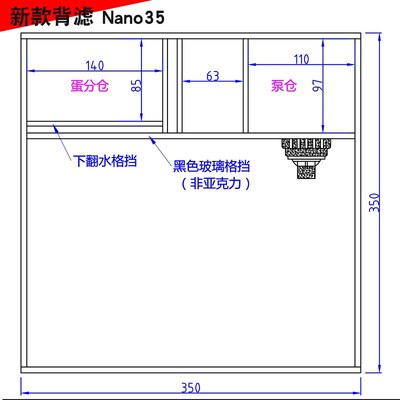 蓝甸背滤海缸35方缸45缸60设备套餐新手鱼缸珊瑚套缸静音金晶超白