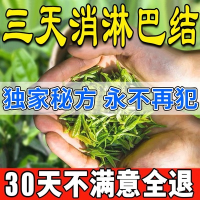 网红淋巴结肿大炎消贴颈部耳后腋下副乳消除神器硬块淋巴结节散结