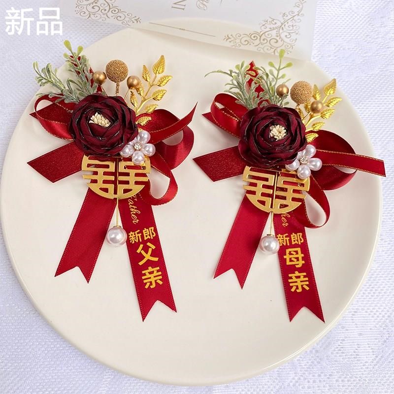 森系结婚胸花婚礼新郎新娘父母襟花伴娘伴郎亲戚嘉宾开业典礼胸针