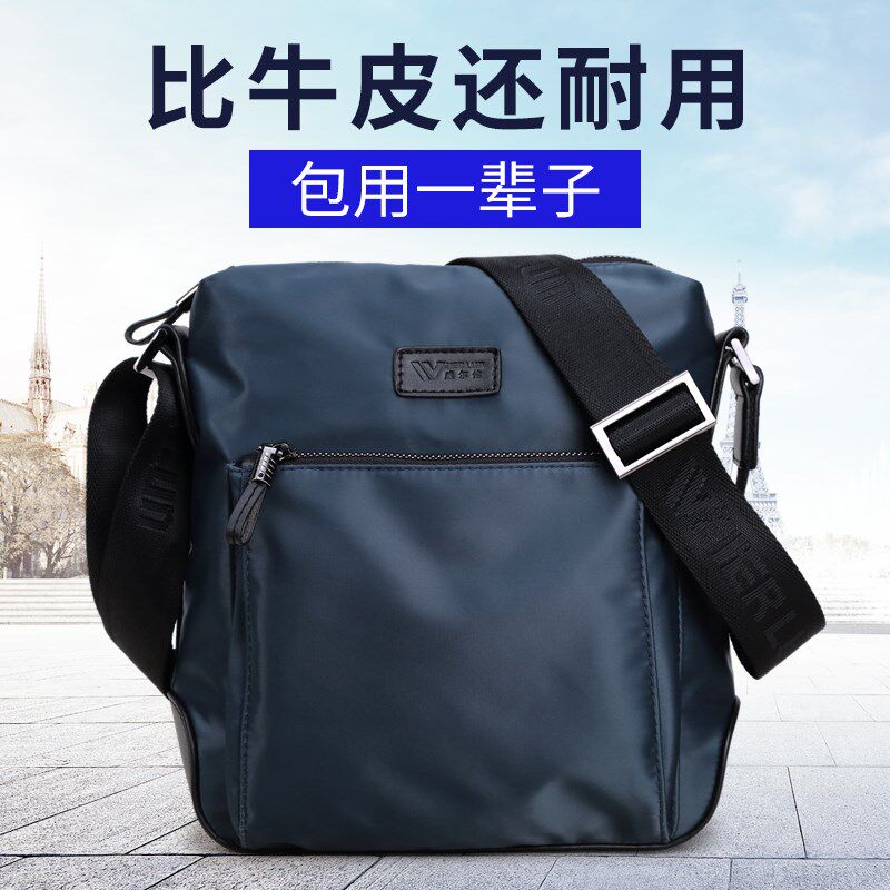 时尚男士斜挎包男包单肩包轻便休闲挂包帆布包牛津布斜跨背包