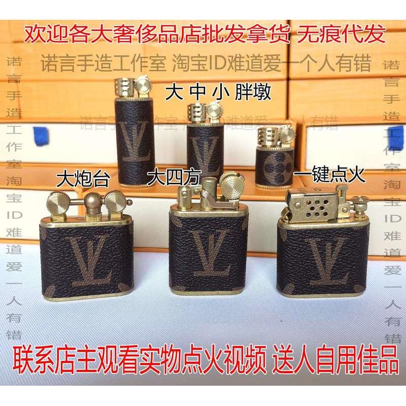 端人工a-lv6火机纯铜复古煤油老花男朋友520情手节礼日生物
