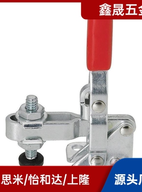 TCVFL快速夹具夹钳TCVF1 TCLH1/2/3替上隆4/5/6/7/8/9