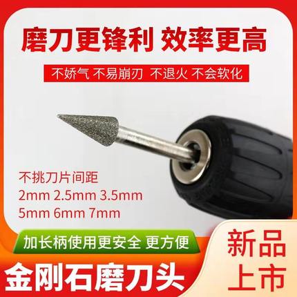 新品商用电动绞肉绞切打肉机磨刀器切丝切片机圆刀片专用金刚石磨