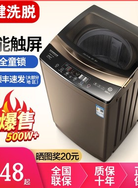 全自动高温煮洗洗脱一体工业小容量洗衣机懒人冼衣筒单甩单人小号