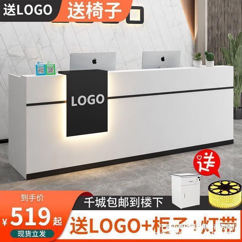 收银台柜台简约现代店铺小型服装便利店吧台桌公司收银前台接,商业/办公家具,操作台,淘宝优惠券,粉丝福利购,淘宝优惠卷