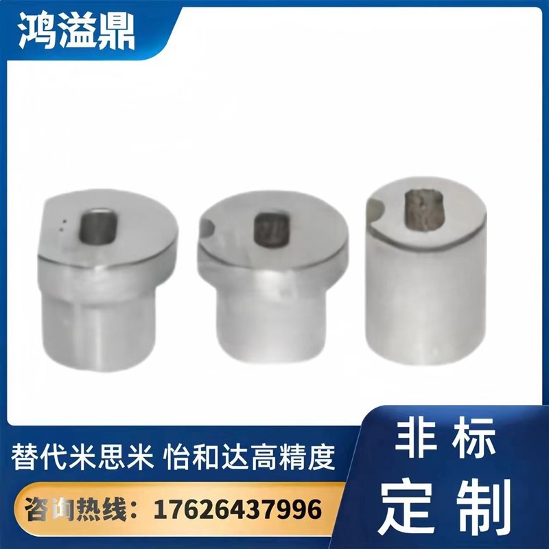 定位销用衬套YEQ01 05 02 YEQ21 25 YEQ11 12 YEQ31 33 长圆孔型