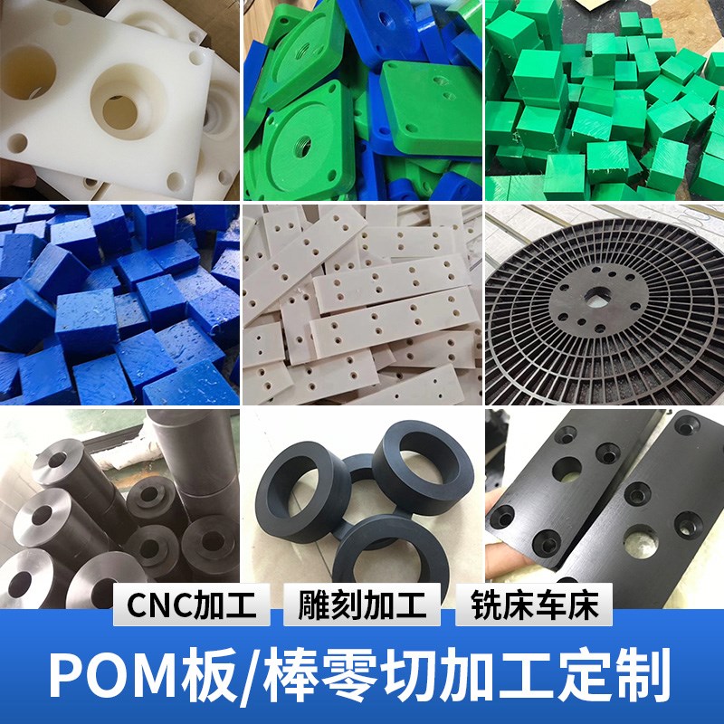 白色PP塑料硬板防水隔板食品级PE板耐磨板尼龙板可裁剪板加工定制图片