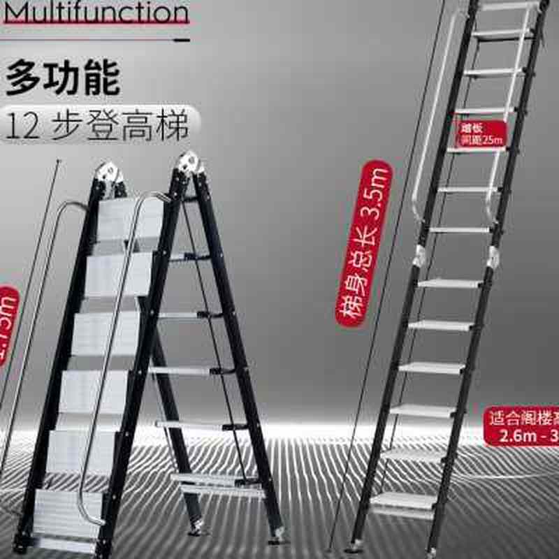 热销家用阁楼梯十步十二步扶手梯室内加厚折叠伸缩梯加宽人字两用