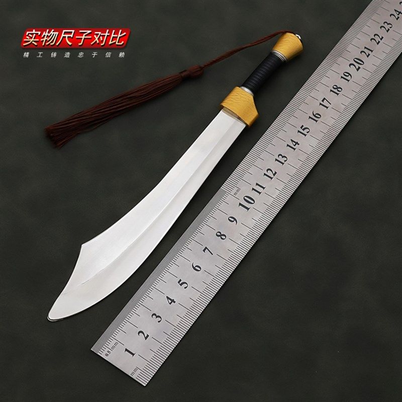 神探狄仁杰影视周边 李元芳链子刀金属兵器合金武器模型摆件21cm