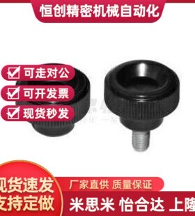 怡和达 E-HAV08-M4-L10 经济型把手 条纹把手 PF