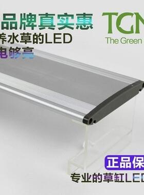 50/60cm//照明特缸30led/35水草超薄浦威45灯40草水族/