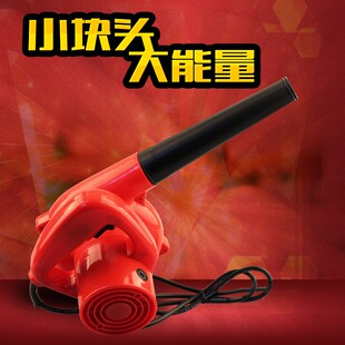 极速电脑吹风机鼓风机吹灰布袋吸尘器除尘器清灰工具家用大功率