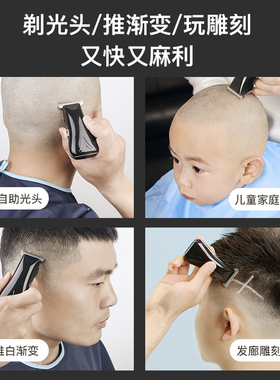 剃光头神器男士专用自刮理发器电推剪家用电推子电动剃头刀自己剪