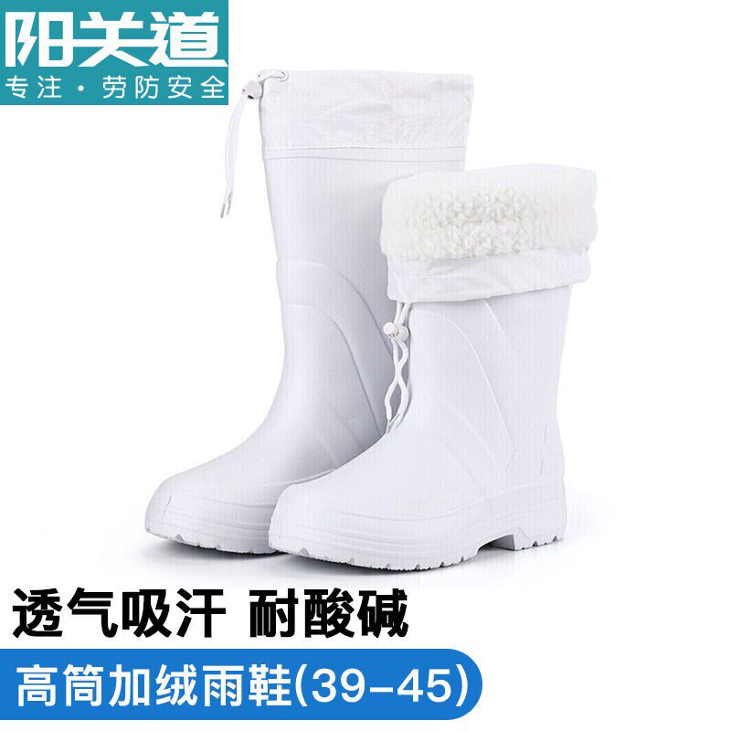 新款阳关道加绒白色雨鞋防汛雨靴防滑食品靴卫生靴中筒食堂厨师轻