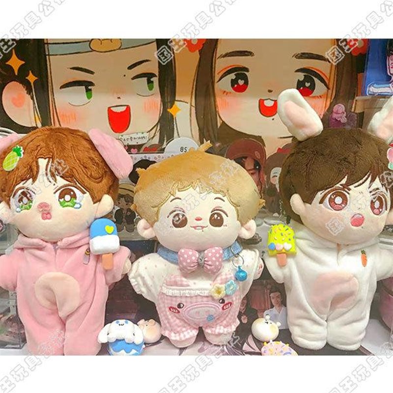 棉花娃娃用品链条外出娃娃包遛娃神器可爱娃包项圈链子15厘米20cm