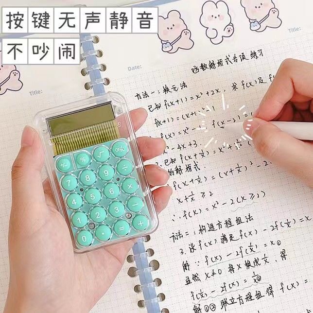 小众高货可爱迷你计算器糖果色小号学生考试用高颜值8位办公室彩