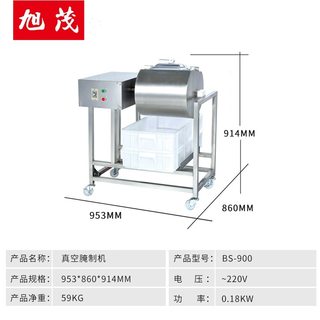 腌制机商用自动腌菜机炸鸡汉堡店设备滚揉机小型腌料W机真空腌肉